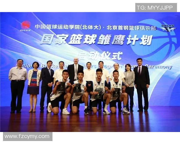 姚明亲临昭通篮球盛会助力地方体育发展与青少年成长