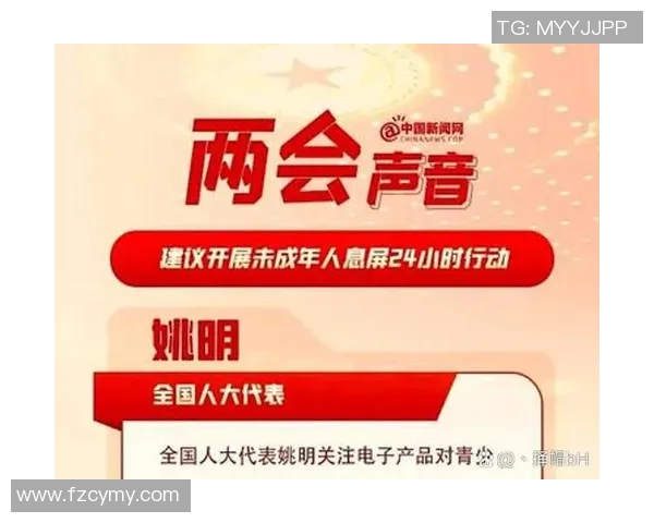 姚明因健康问题接受抽积液治疗引发关注与讨论