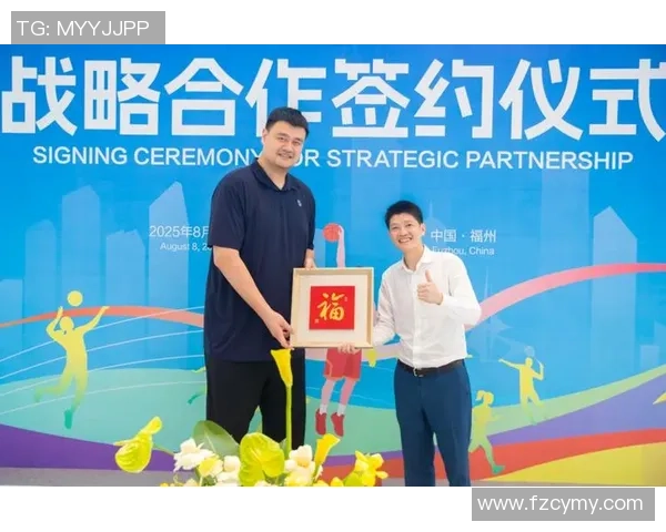 姚明携手公益组织助力青少年成长推动社会责任与体育精神的结合