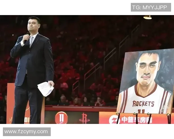 姚明生涯赛回顾：从篮球巨星到体育文化的传奇之路