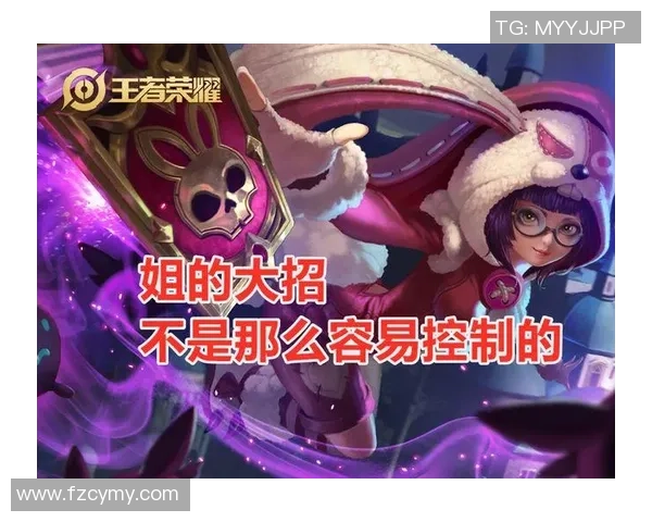 科学王者荣耀心理素质提升策略与实用训练方法探讨