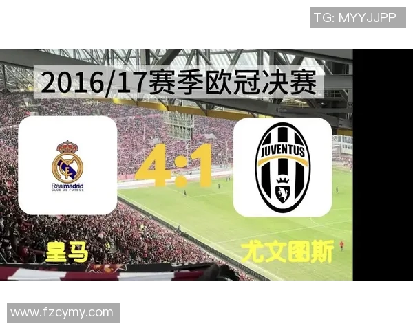 中超精彩对决皇马大胜尤文图斯4比0逆转瞬间燃爆全场激情