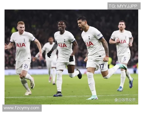 热刺逆转多特蒙德成功晋级足总杯赛后点评引发球迷热议