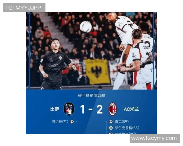 意甲焦点战巴黎圣日耳曼与里昂激战成平局补时进球引发全场狂欢 意甲焦点战巴黎圣日耳曼与里昂激战成平局补时进球引发全场狂欢